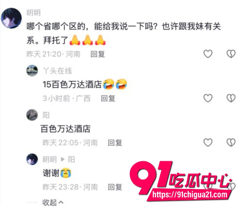 广西百色万达锦华酒店9 广西百色万达锦华酒店9