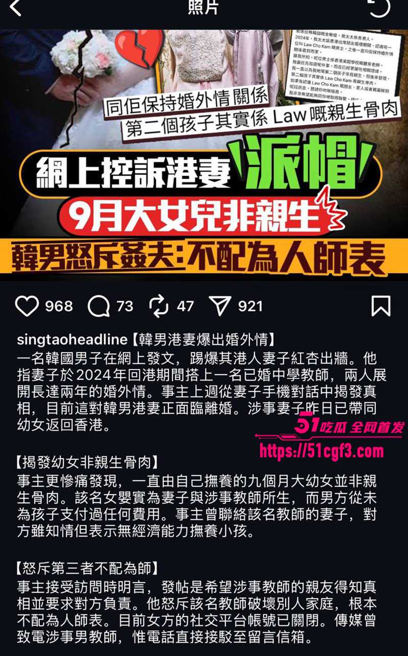 韩国老公金玟準崩溃实名爆料 2 韩国老公金玟準崩溃实名爆料 2