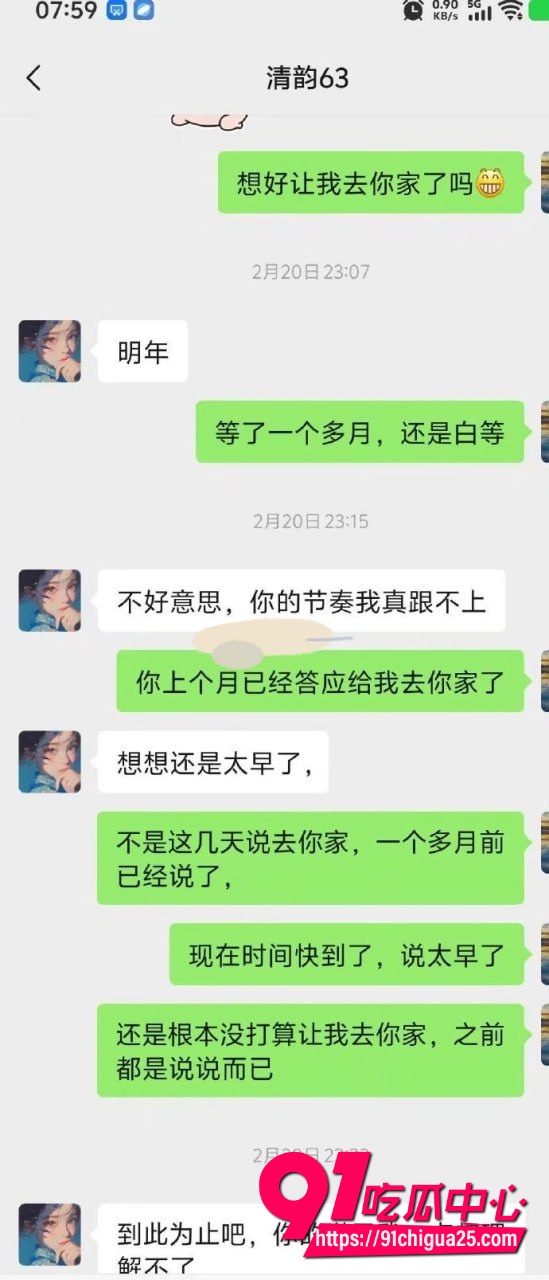 63号技师徐丽14 63号技师徐丽14