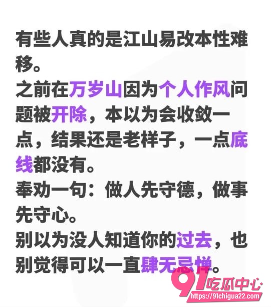 NPC金有财12