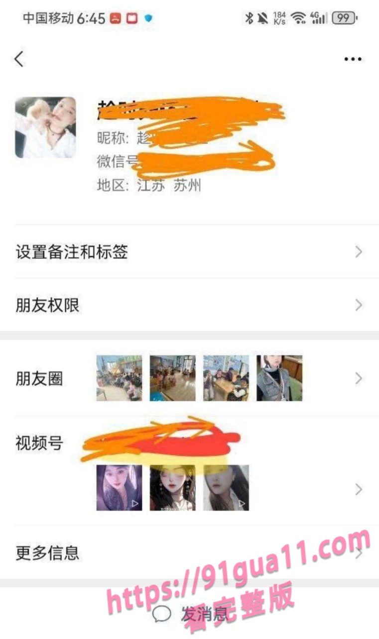唐凝钰1