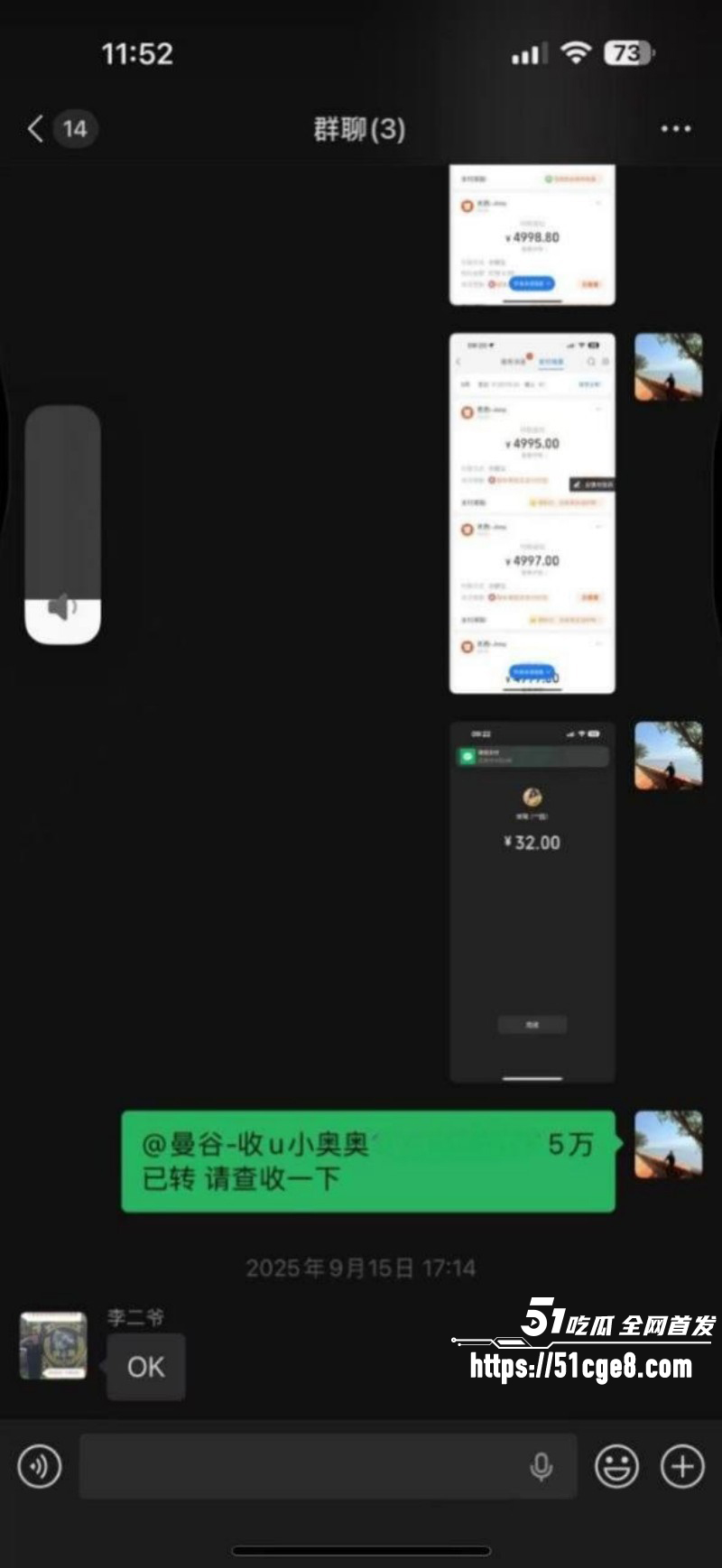 抖音网红七七大魔王柬埔寨经历曝光013