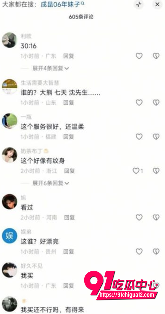 杏吧成昆最新作品4