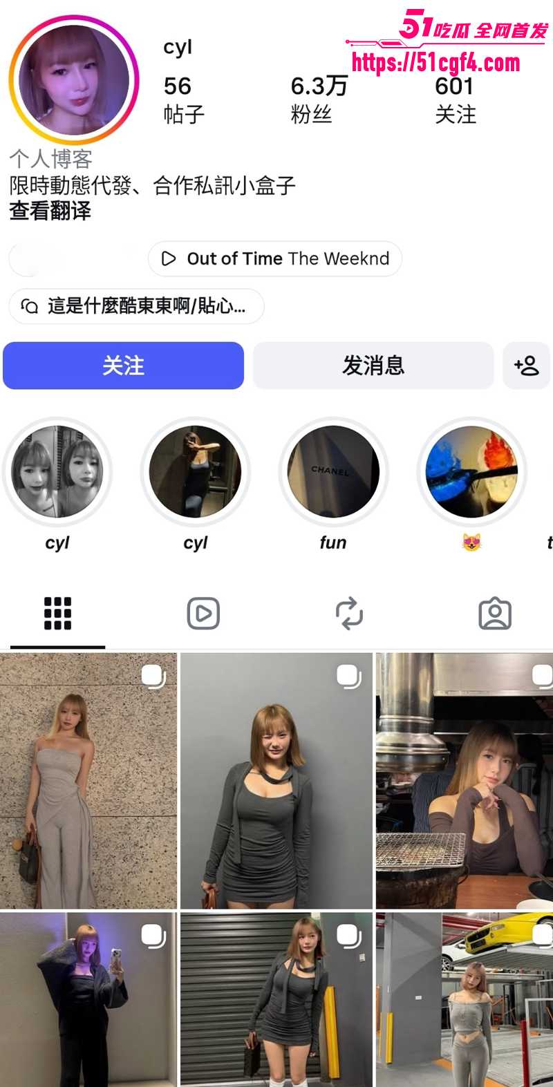 短发纹身网美 陈宥靓 下海当外围 1