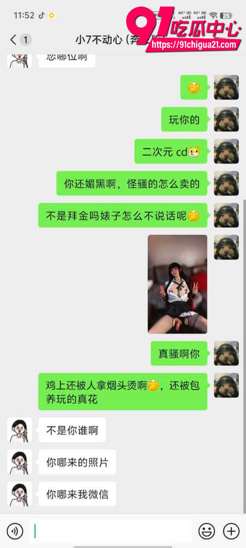 宝鸡绛帐县千人骑人妖伪娘齐言瑜77 宝鸡绛帐县千人骑人妖伪娘齐言瑜77