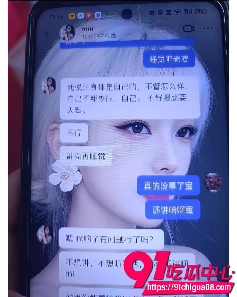 两人同闺与茎 22
