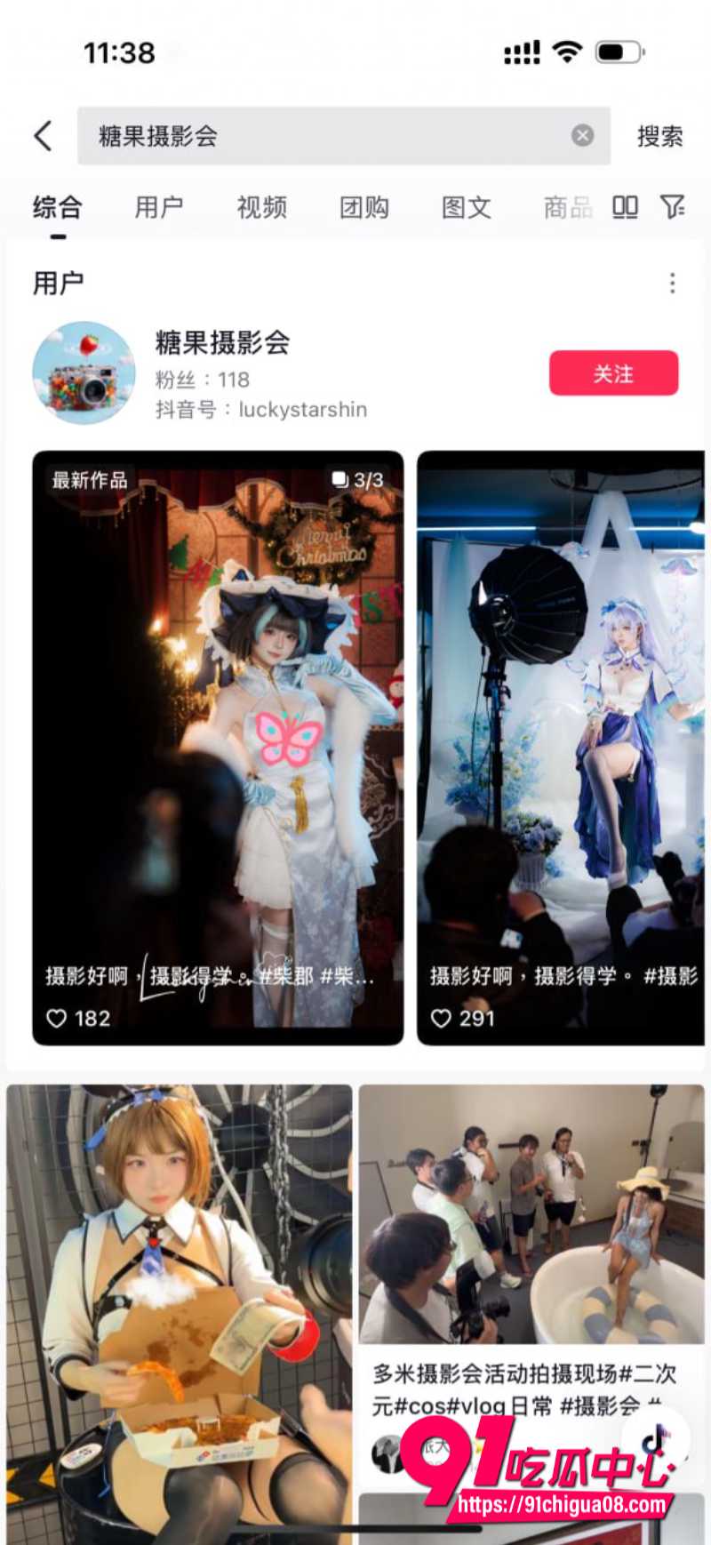 性压抑时代 上海糖果摄影会色狼摄影师突袭猛摸巨乳妹子胸 解释道没忍住对不起！