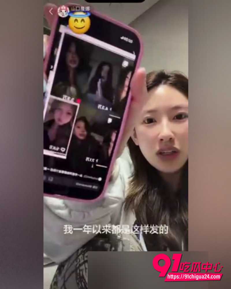 说唱歌手CashTrippy被曝代写侵权兼出轨 30