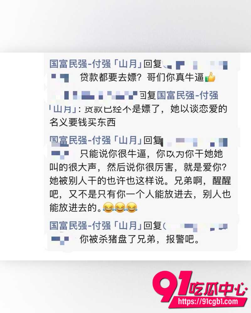 江门新会北园新村24岁美术老师蓓蓓ya 27 江门新会北园新村24岁美术老师蓓蓓ya 27