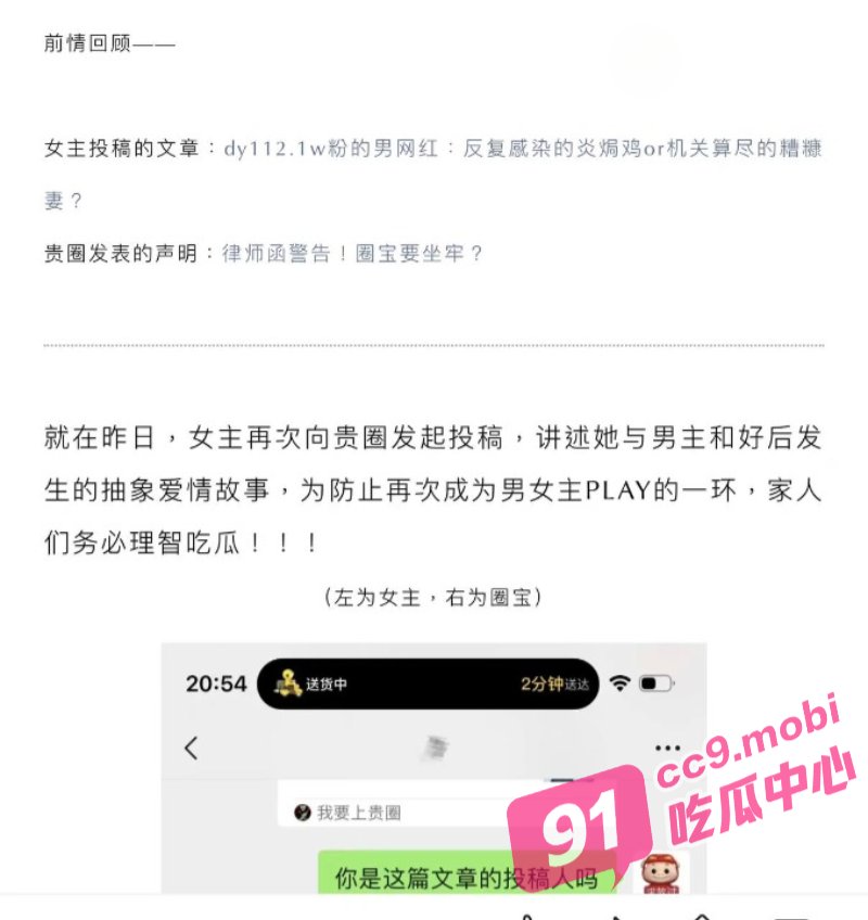 百万网红jack成出轨500万粉丝网红若琳pepper～偷完情回家还能再操老婆？
