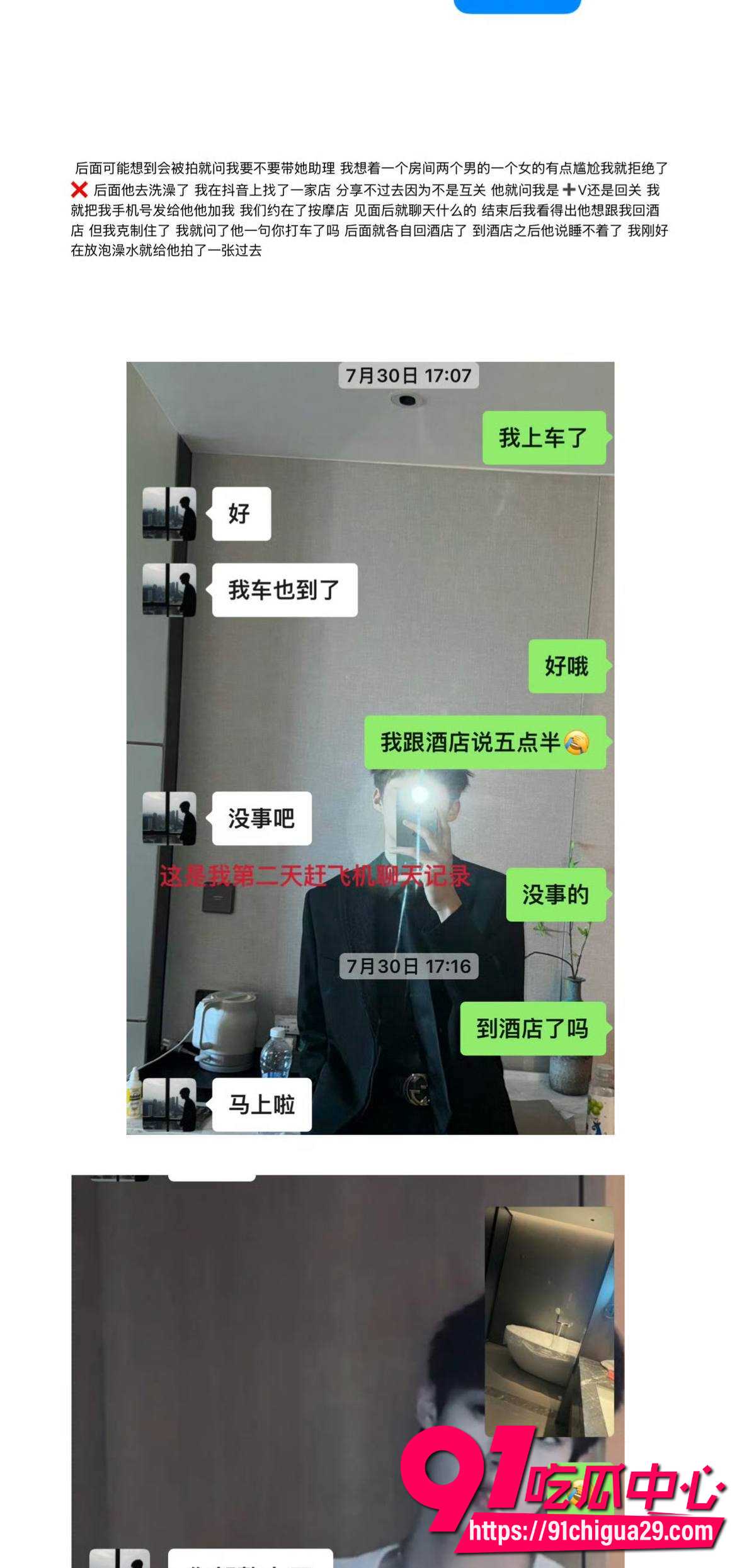 抖音百万韩汶栩44 抖音百万韩汶栩44