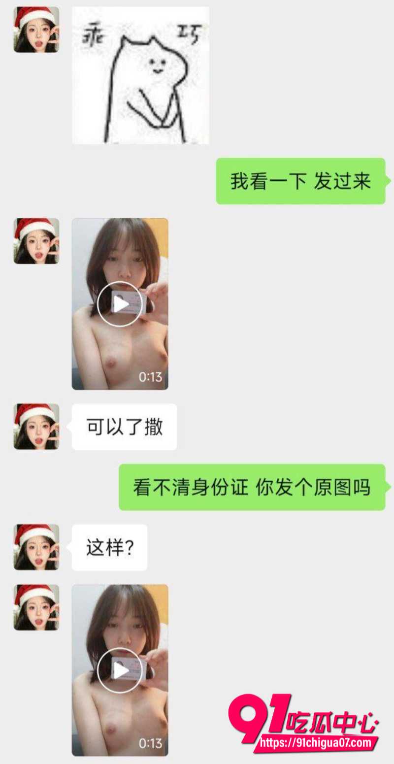 瓜友投稿曝光 重庆骚逼网上接主人定制任务 200块就拍视频自慰 这价格也太实惠了