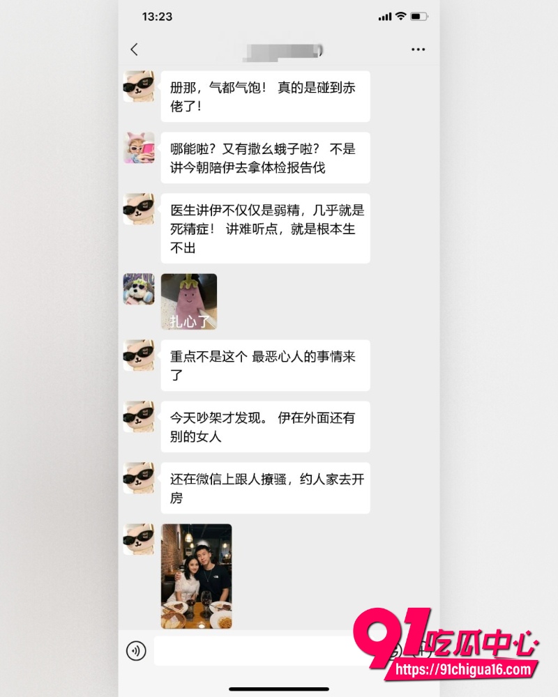 上海徐汇650万豪门瓜 9 上海徐汇650万豪门瓜 9