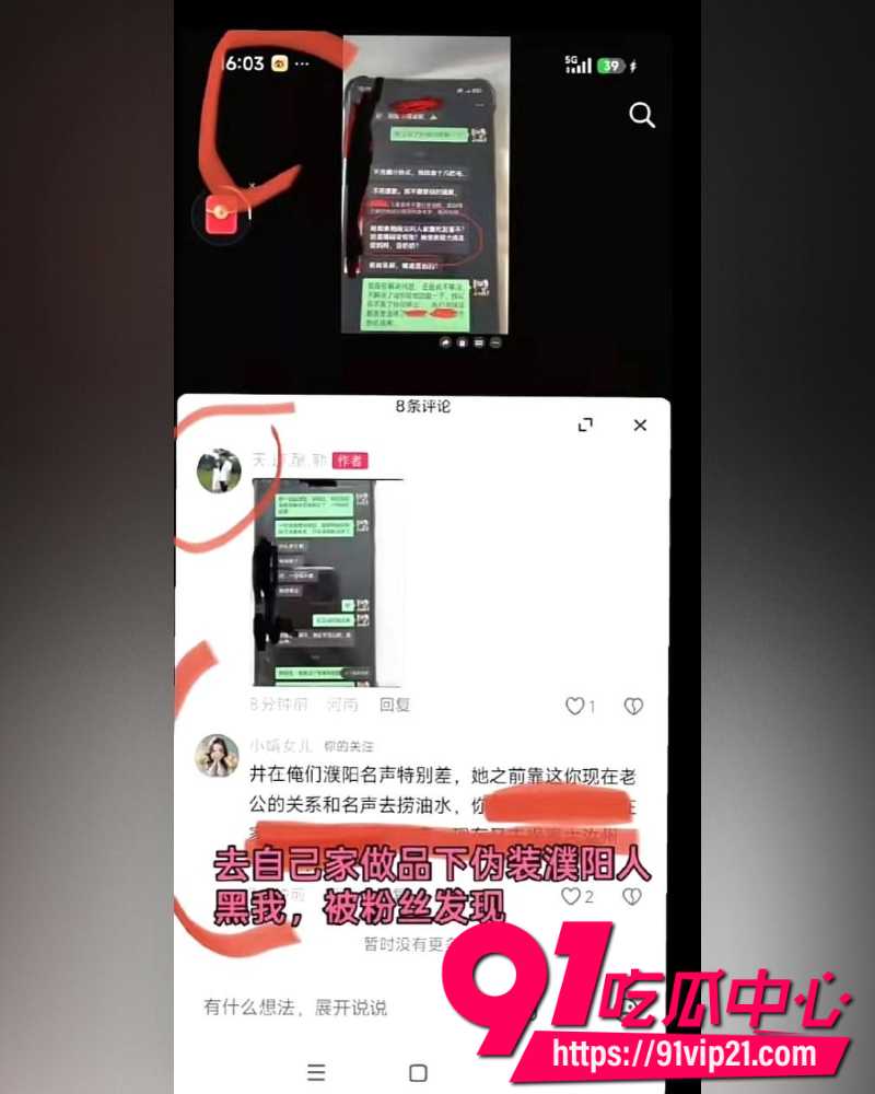 大小娟子私密视频 24 大小娟子私密视频 24