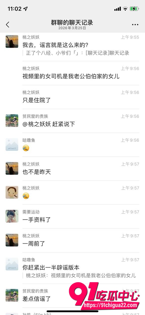 苏州西山女司机4
