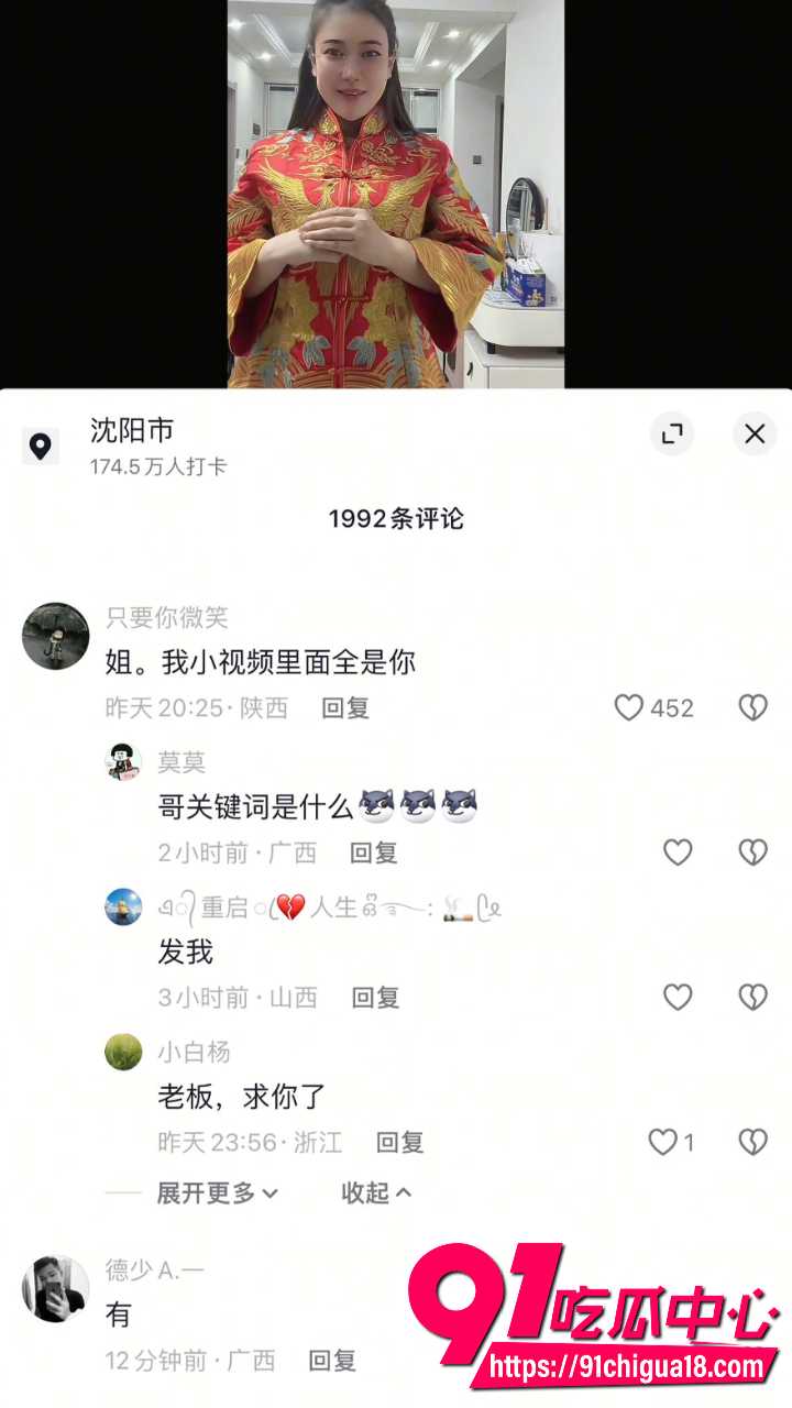 东北眼镜姐客厅全裸约炮被网友扒出7 东北眼镜姐客厅全裸约炮被网友扒出7