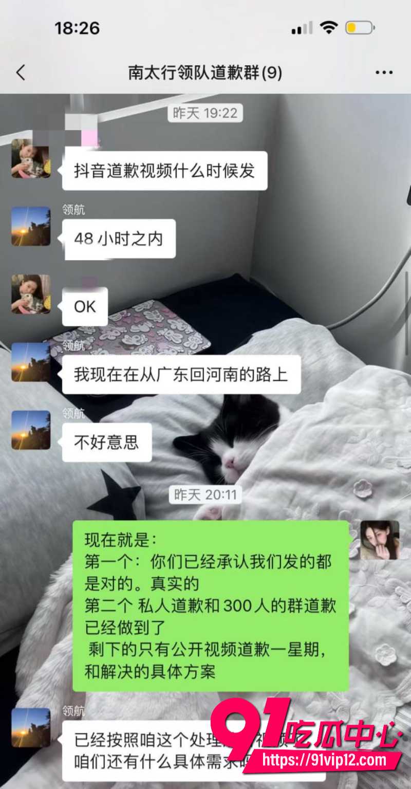 徒步圈曝出大瓜新乡凤凰男探界领航领队Ricardo彻底翻车脚踏多条船人送外号新乡罗志祥32