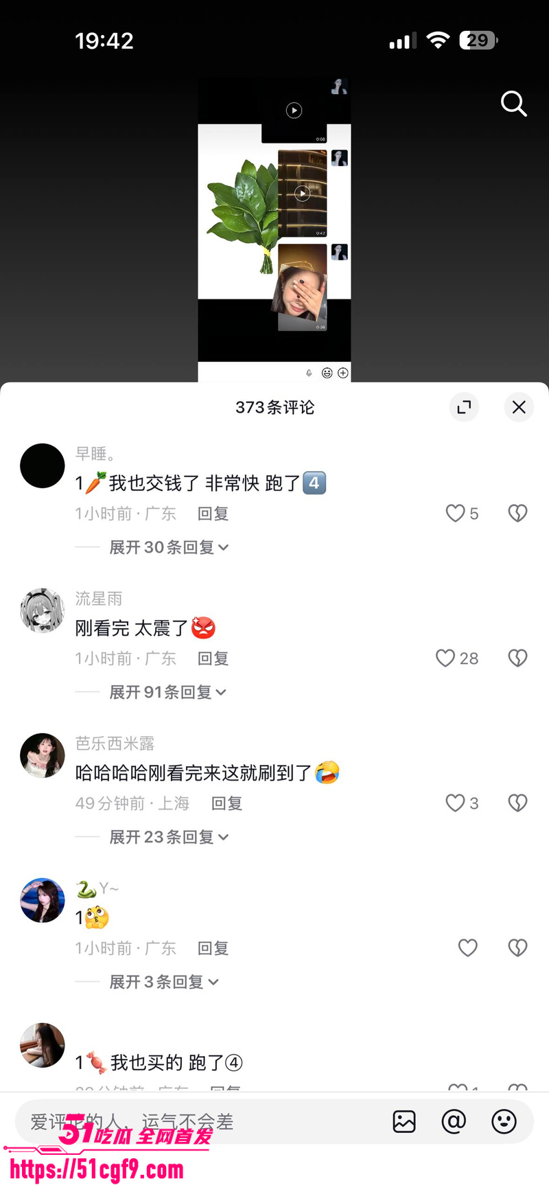 巴马归朴酒店惊现香艳一幕  4