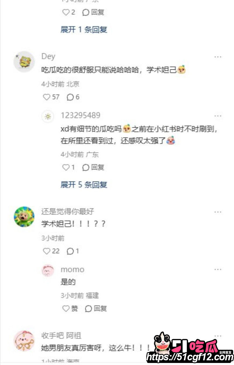 郭雨欣 出轨北理小奶狗15