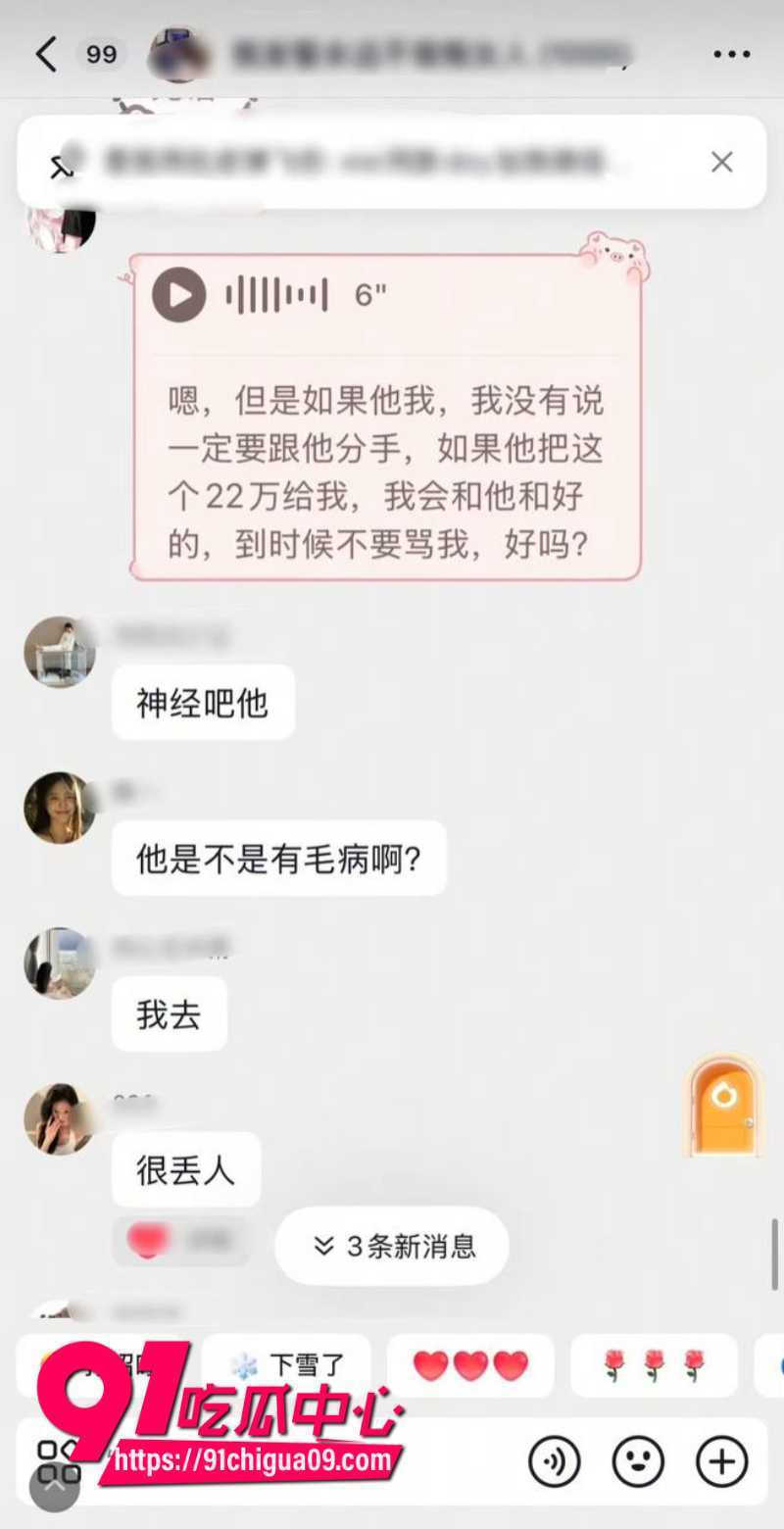 抖音我是xixi19