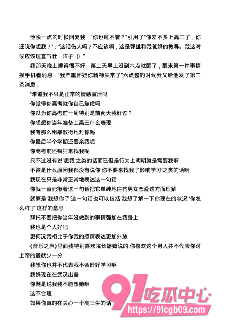 南宁二中星轨87.jpg