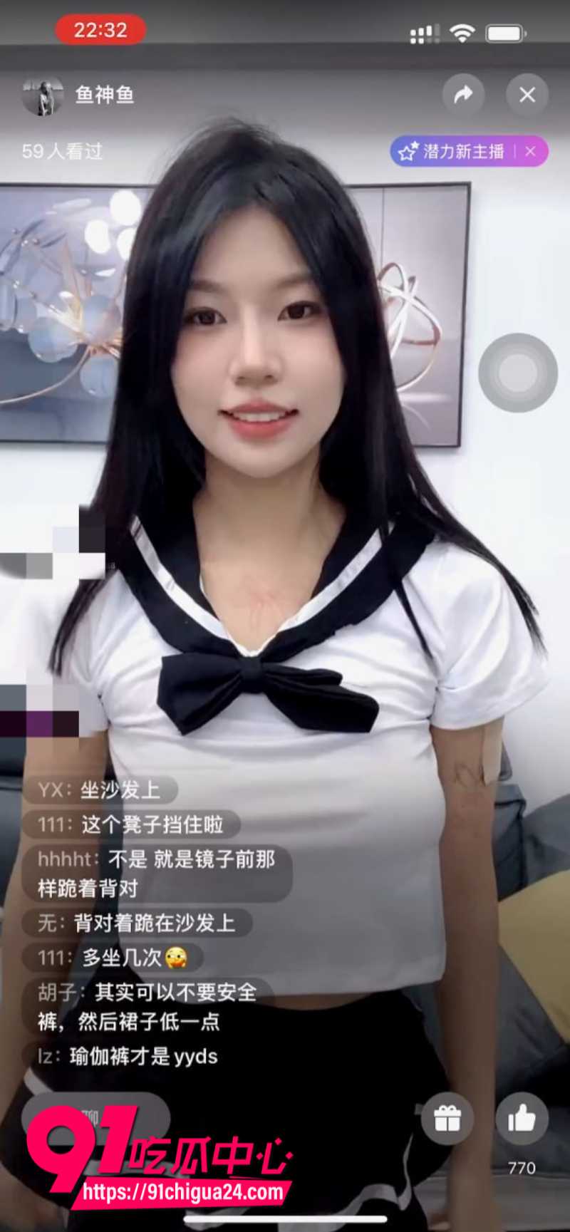抖音女网红鱼神鱼定制福利10