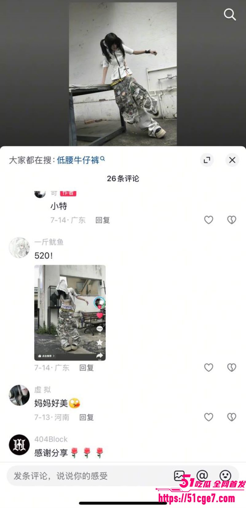 广东08年机车妹白雅茹无缝衔接6名男生 17