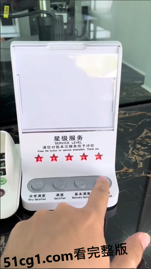 五星好评01.png