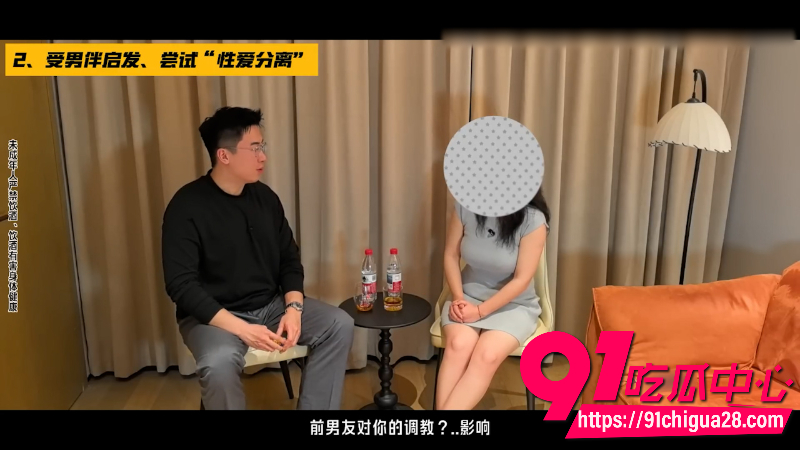 高知女性性爱观分享2