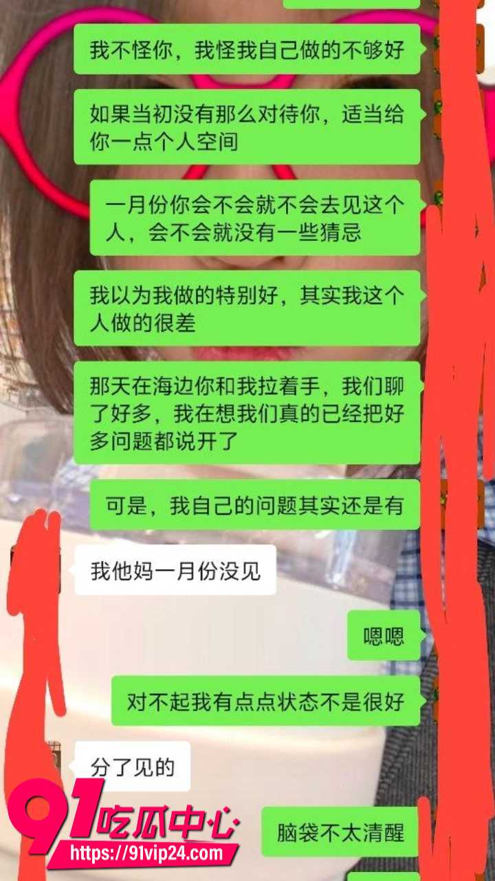 山东城市服务学院刘鑫淼出轨6