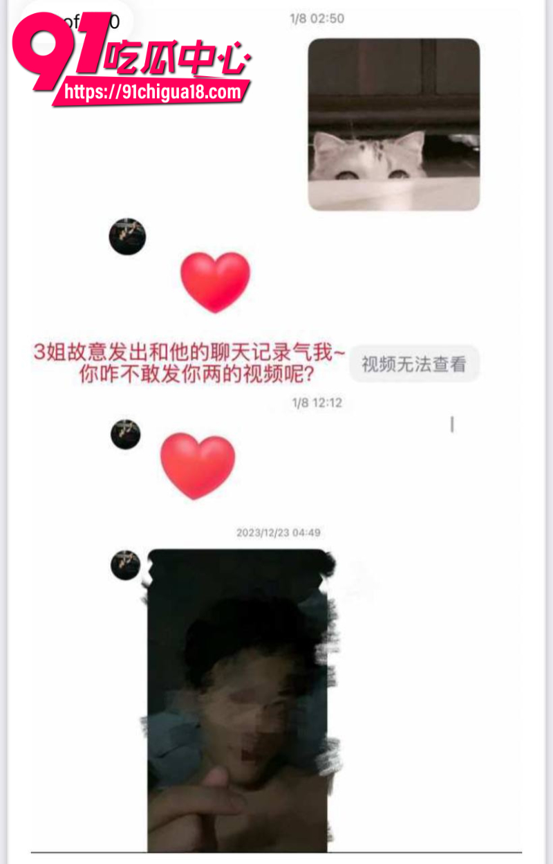18线短剧男演员罗佳宁花女友钱泡妞软饭硬吃还出轨背刺26