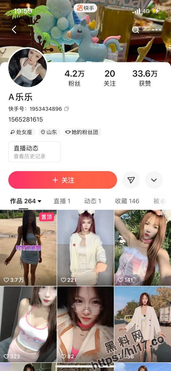 《独家猛料》快手「乐乐」极品巨乳太妹金主定制福利视频流出 作品同款衣服定制大尺度自慰秀
