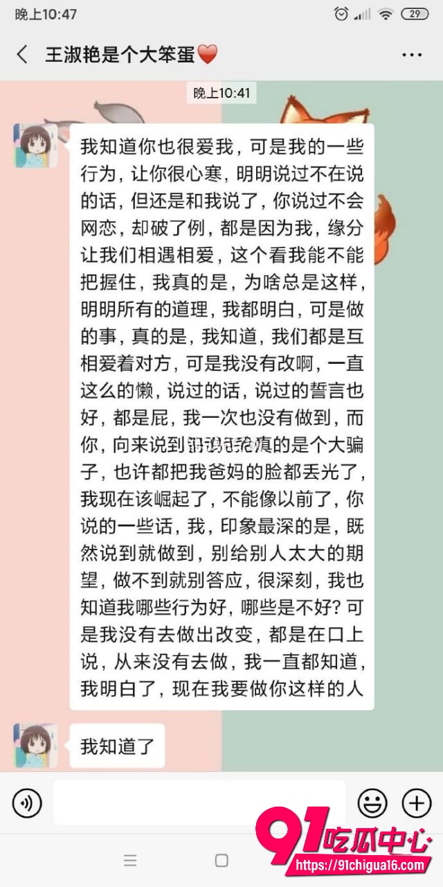 抖音王淑艳13