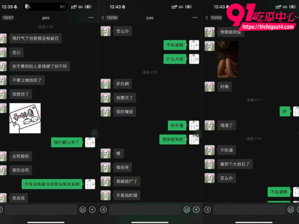 抖音网红吉他张小帕啪啪视频流出3