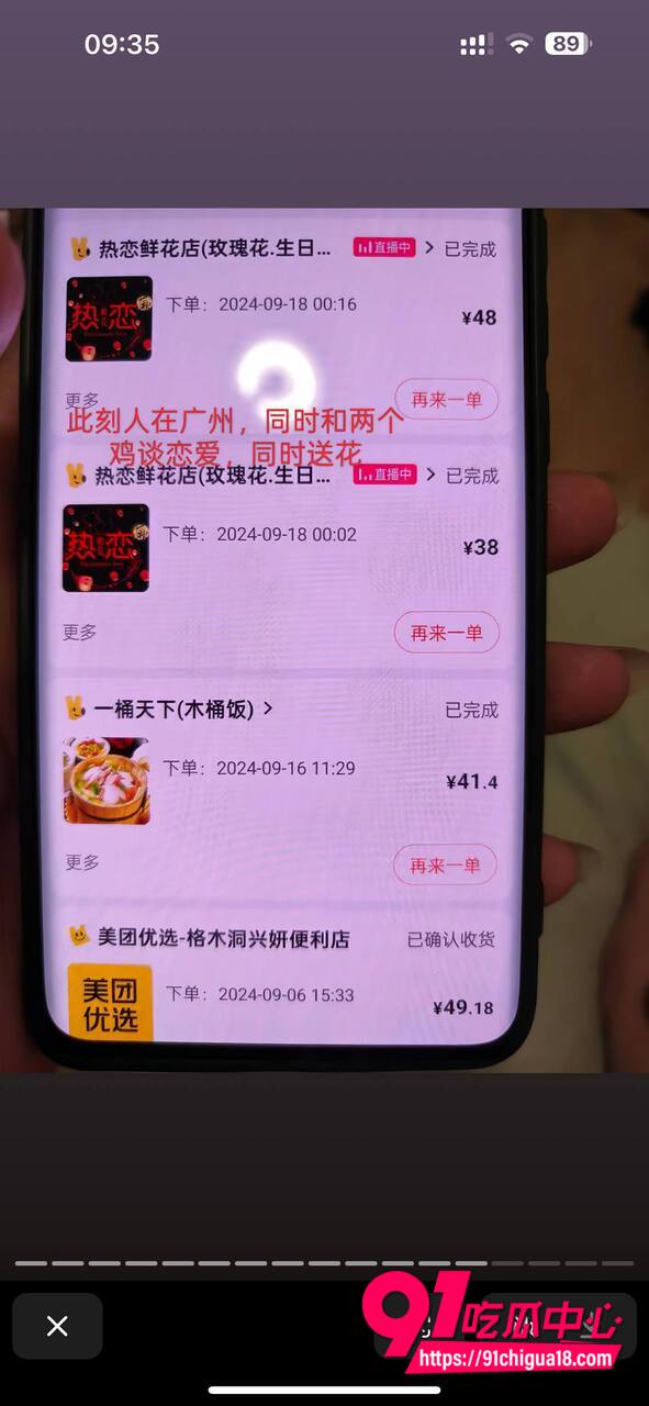 山东王海涛性爱视频流出16 山东王海涛性爱视频流出16