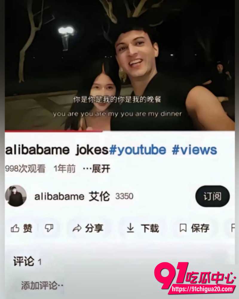 离谱吃瓜合集 23