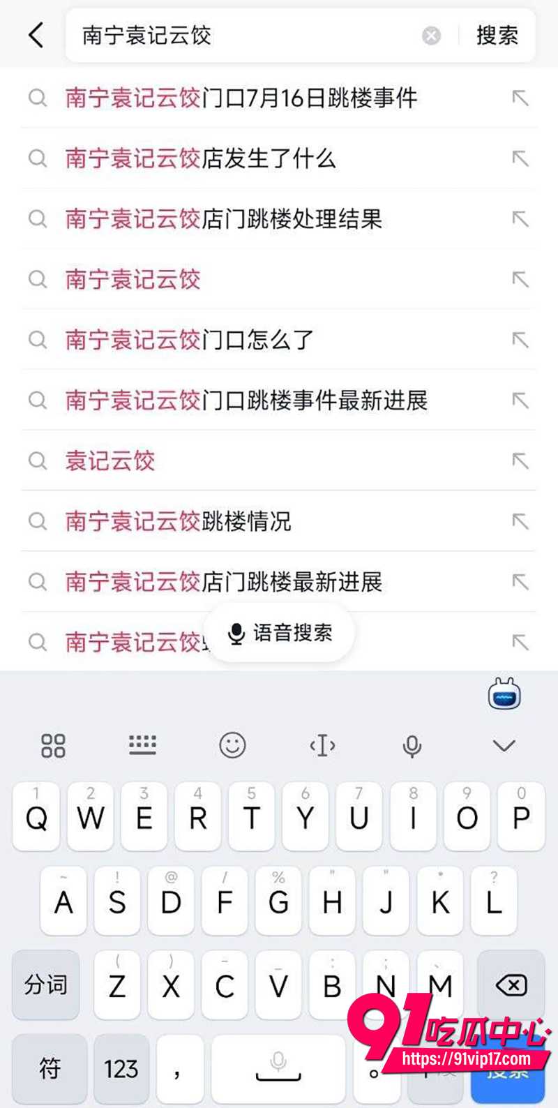 广西南宁袁记云饺楼顶 5 广西南宁袁记云饺楼顶 5