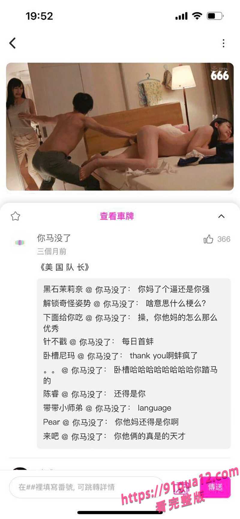精选推荐av篇！那些曾经被人疯求的gif图大搜罗！