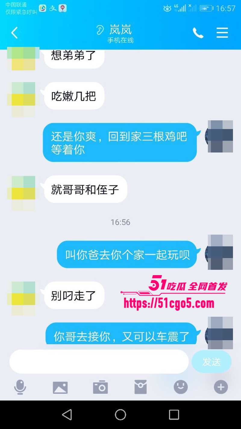 鄂州一家亲乱伦曝光 28 拷贝 鄂州一家亲乱伦曝光 28 拷贝