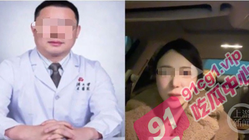 武汉大学教授 汤志刚 被妻子举报 生理期 妊娠期 流产期 暴力强奸 闯红灯视频曝光流出