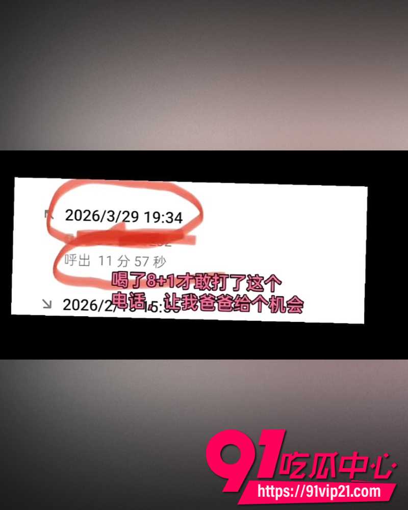 大小娟子私密视频 11 大小娟子私密视频 11