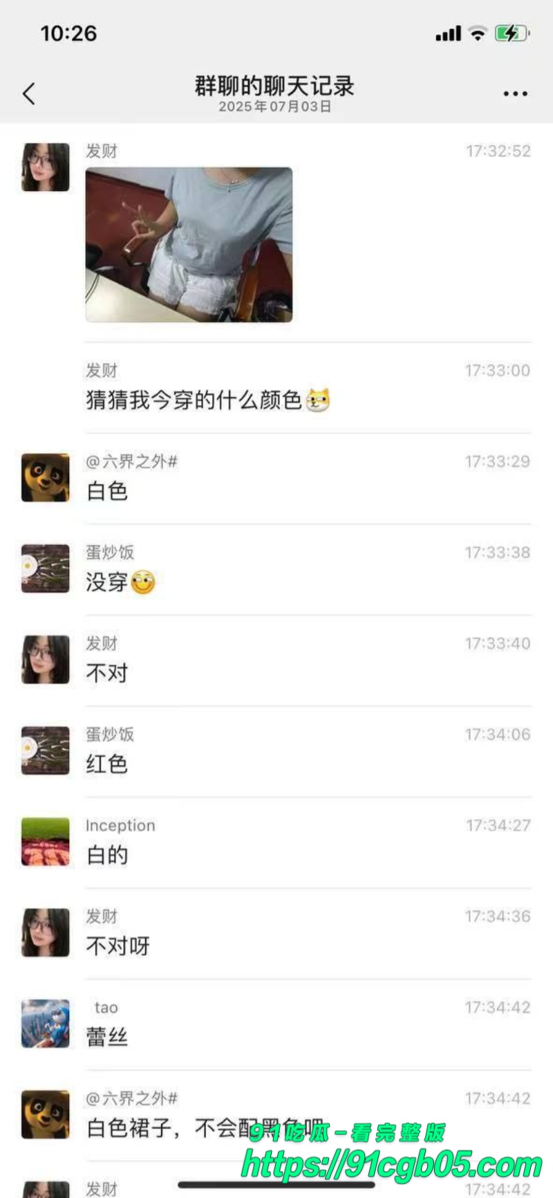 河北小学老师孟晓红在女生群内讨论性爱技巧17水印版