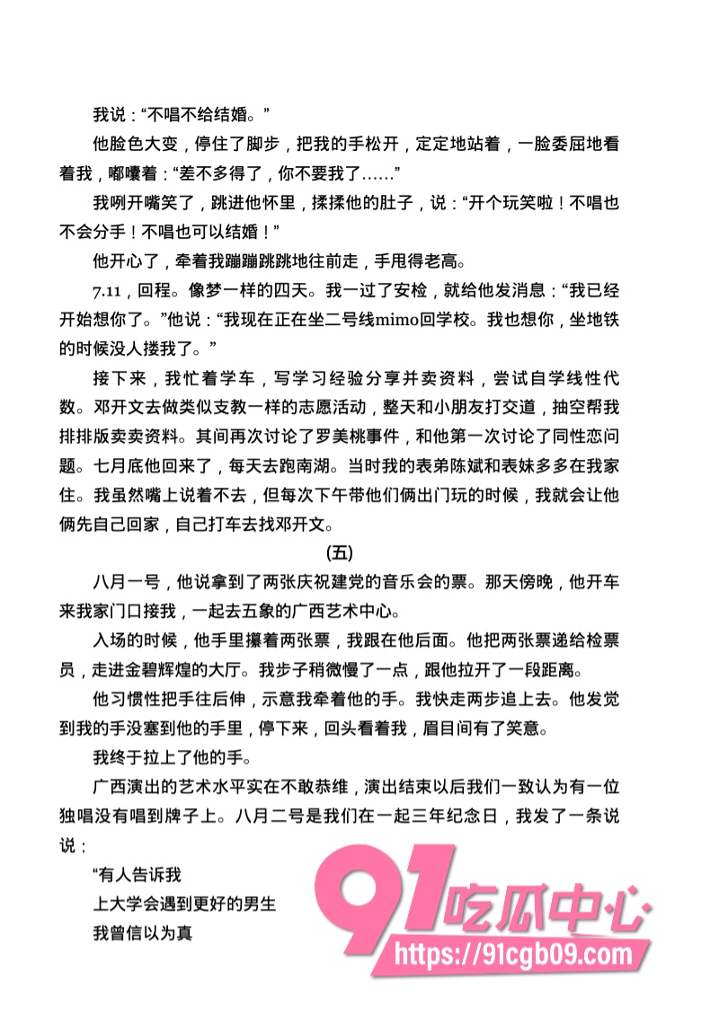 南宁二中星轨135.jpg