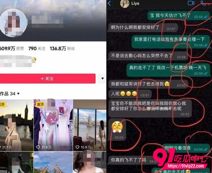 雅典娜 4
