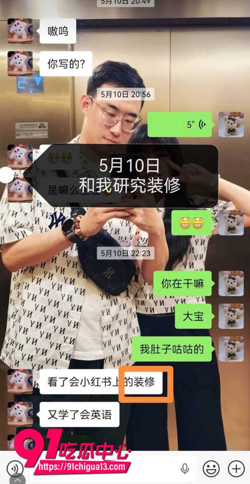 女子订婚后发现自己竟是小三6 女子订婚后发现自己竟是小三6