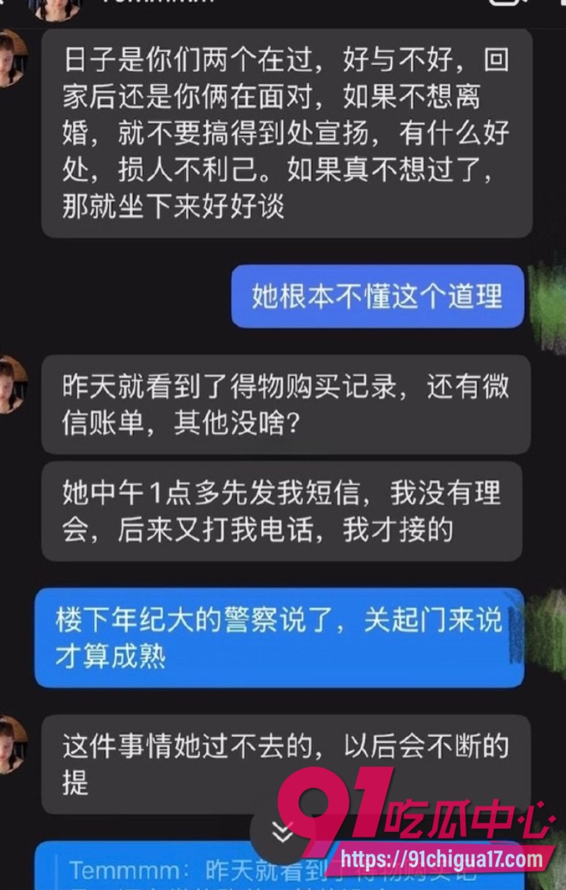 江苏已婚人妻怀孕期间被老公出轨背刺5 江苏已婚人妻怀孕期间被老公出轨背刺5