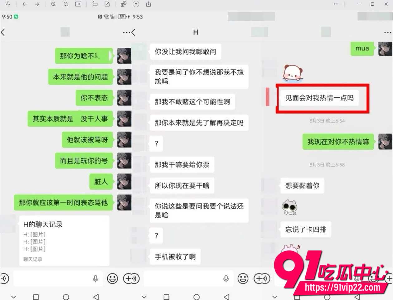 od妹16 od妹16