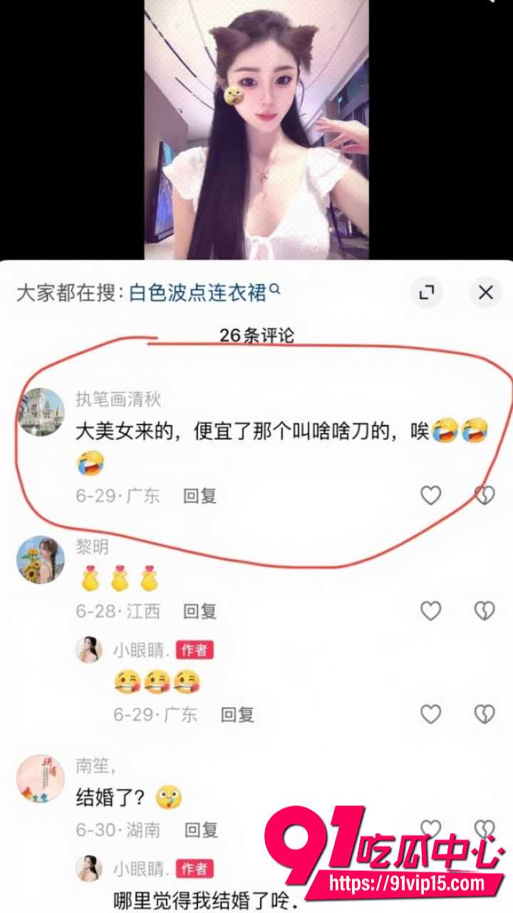 抖音百万网红胡一刀人设崩塌27