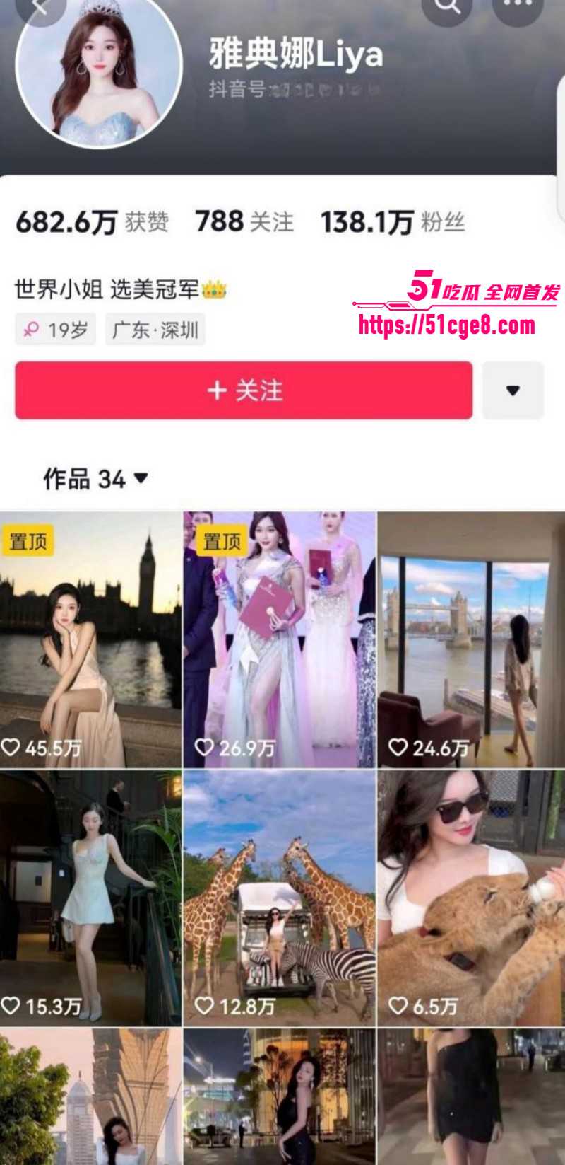 抖音网红雅典娜Liya菲律宾被撕票01 抖音网红雅典娜Liya菲律宾被撕票01