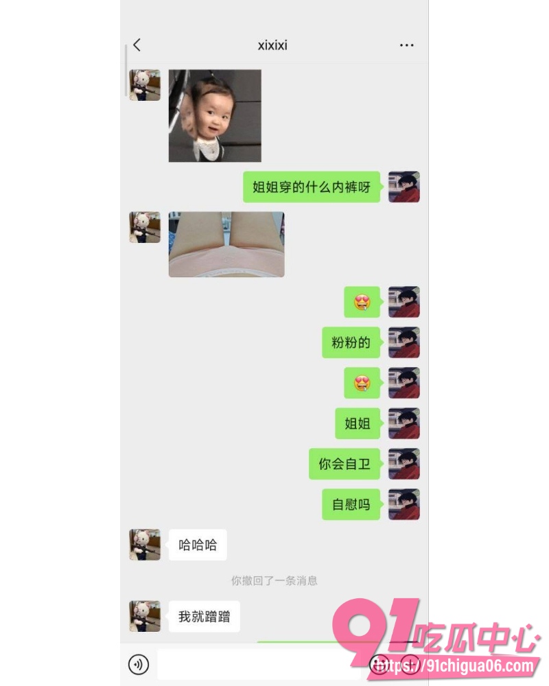 网调小红书母狗 22 网调小红书母狗 22